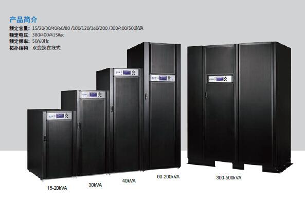 UPS电源放电时间计算方法