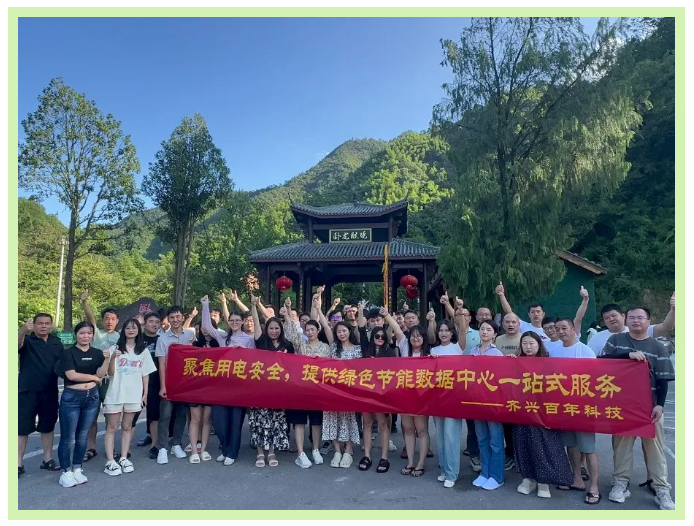 夏日祈福 激流勇进、共赏山水美景