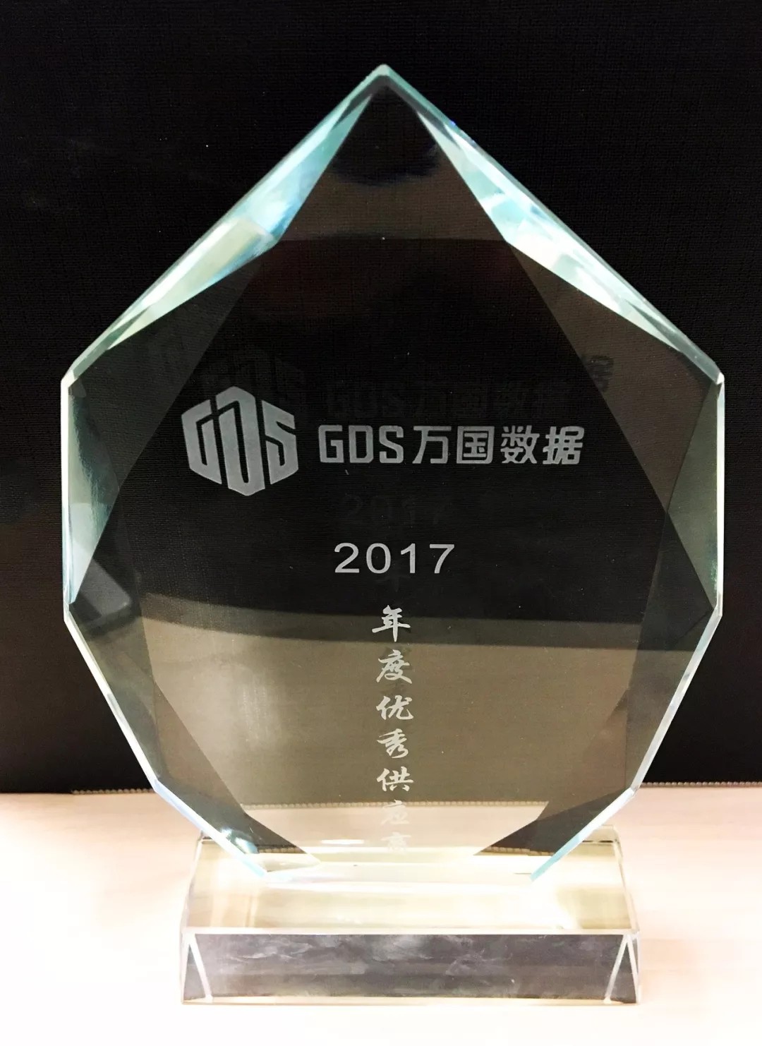 伊顿公司 伊顿公司
