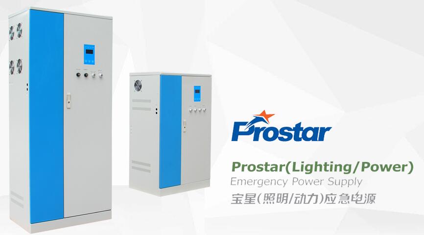 宝星UPS电源 宝星UPS电源