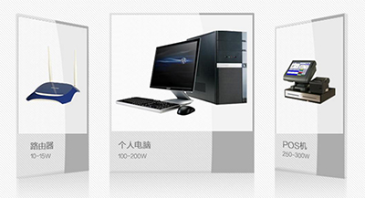 双十一