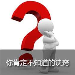 机房建设的6个小技巧